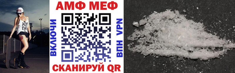 Amphetamine VHQ  даркнет какой сайт  Истра 