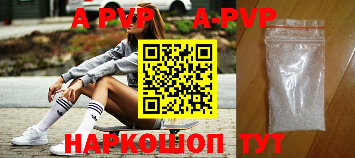 ГАШИШ Истра