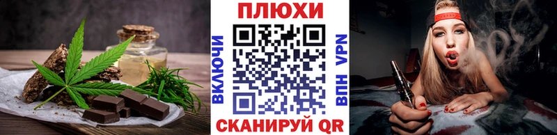 Canna-Cookies конопля Истра