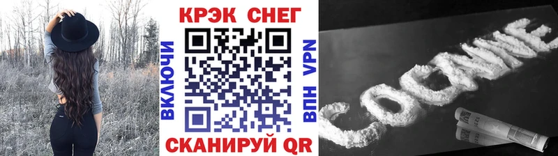 COCAIN 99%  как найти   даркнет какой сайт  Истра 
