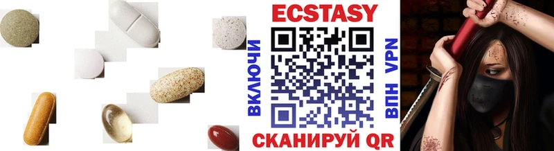 Ecstasy VHQ  Истра 