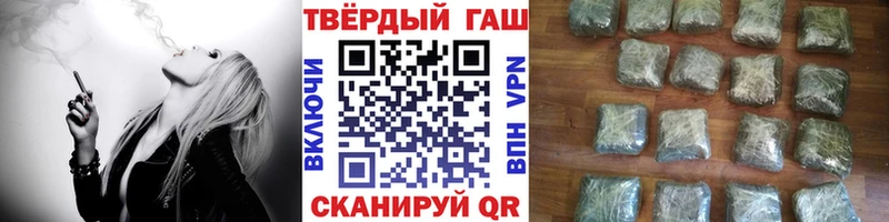 купить закладку Истра Гашиш гашик