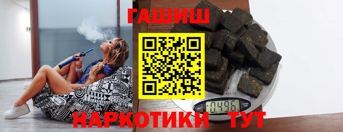 Гашиш hashish Истра