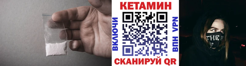 Кетамин VHQ  наркотики  Истра 