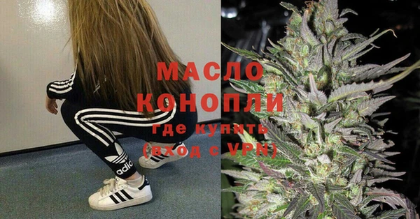 кокаин премиум Зеленокумск