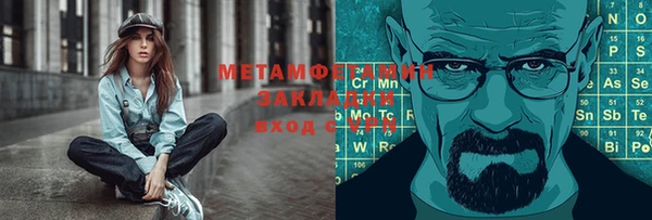 прущая мука Зерноград
