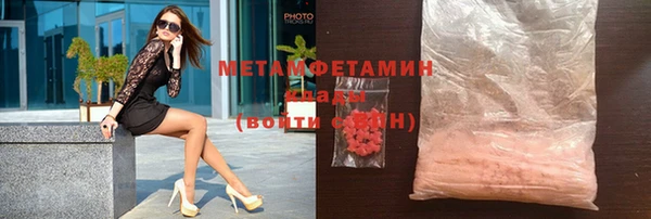 COCAINE Зеленодольск