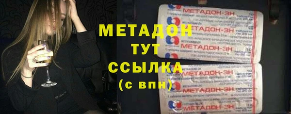 дмт Инсар