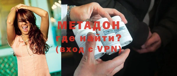 кокаин премиум Зеленокумск