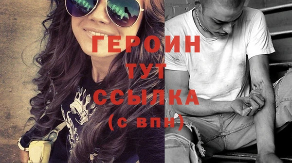кокаин премиум Зеленокумск