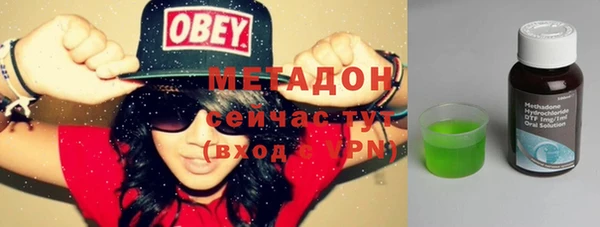 кокаин премиум Зеленокумск