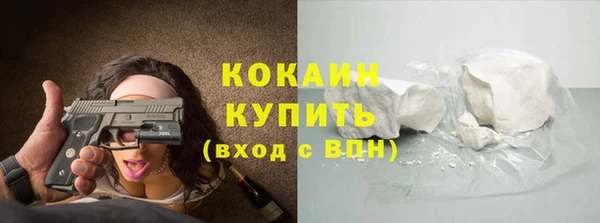 COCAINE Зеленодольск