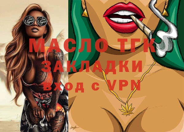мефедрон мука Иннополис