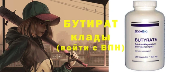 COCAINE Зеленодольск