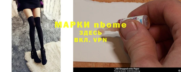 кокаин премиум Зеленокумск