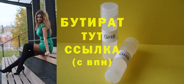 COCAINE Зеленодольск