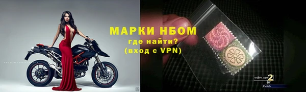 кокаин премиум Зеленокумск