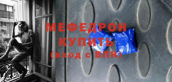 COCAINE Зеленодольск