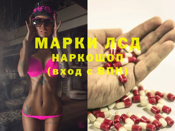 COCAINE Зеленодольск