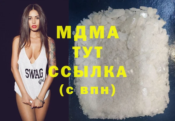COCAINE Зеленодольск