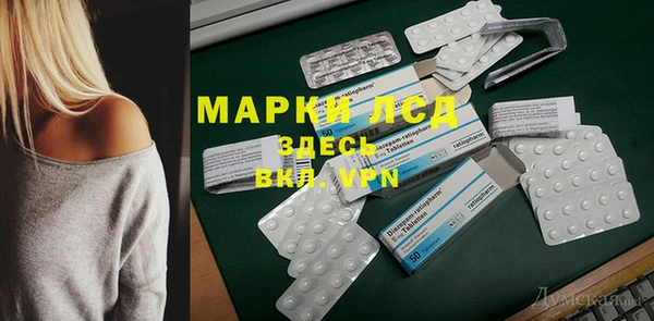 COCAINE Зеленодольск