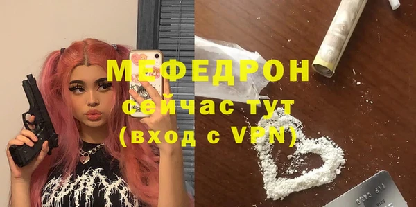 дмт Инсар