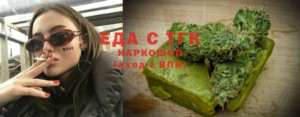 COCAINE Зеленодольск