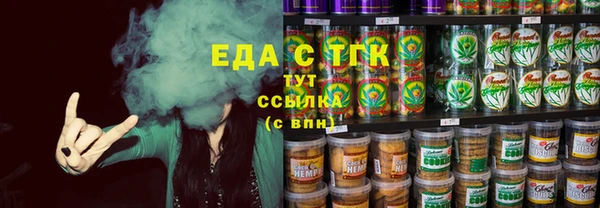 прущая мука Зерноград