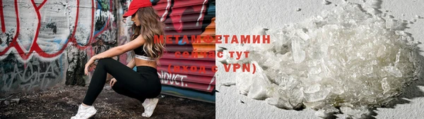 кокаин премиум Зеленокумск