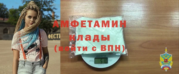 кокаин премиум Зеленокумск