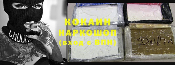прущая мука Зерноград