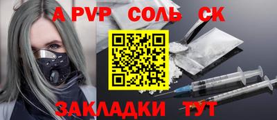 ПСИЛОЦИБИНОВЫЕ ГРИБЫ Кунгур