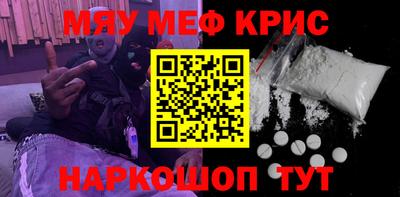 мефедрон VHQ Гудермес