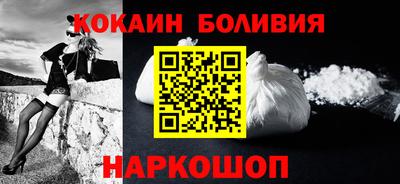 бутик Кулебаки
