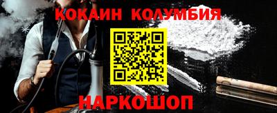 бутик Кулебаки