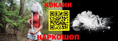 альфа пвп Гулькевичи