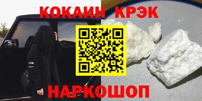 тгк Кумертау