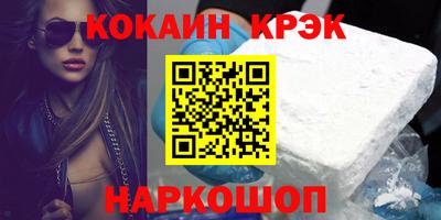 PSILOCYBIN Гуково