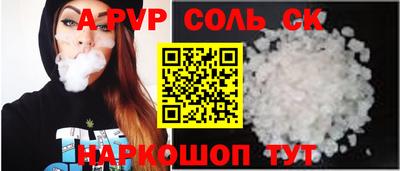 тгк Кумертау