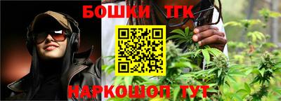 бутик Кулебаки