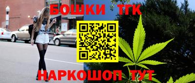 тгк Кумертау