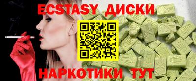 ПСИЛОЦИБИНОВЫЕ ГРИБЫ Кунгур