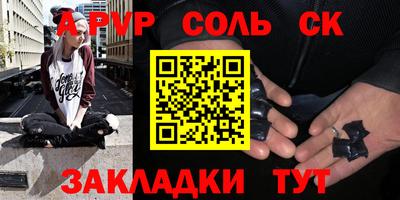 бутик Кулебаки