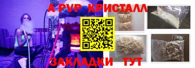 бутик Кулебаки