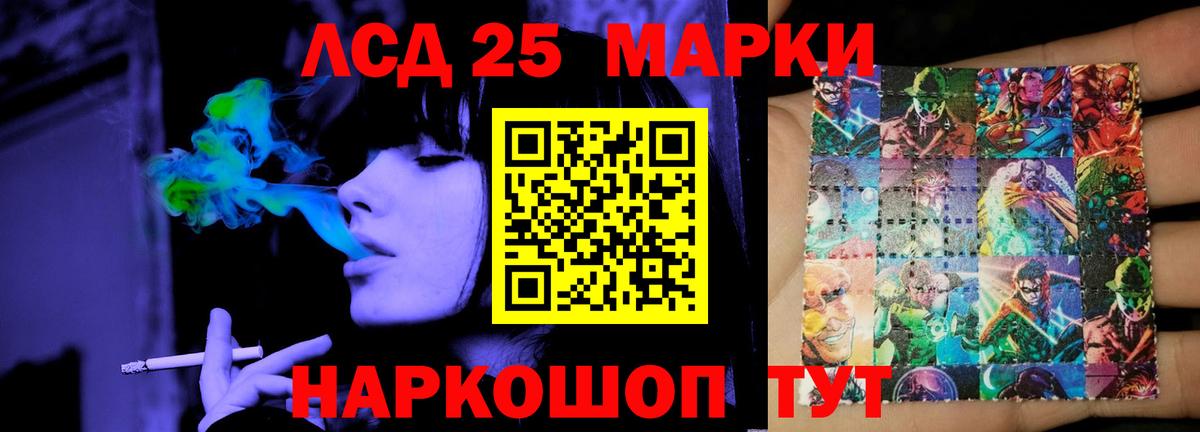 Лсд 25 экстази кислота  Лсд 25 экстази кислота  Лсд 25 экстази  Вход с VPN  Истра 
