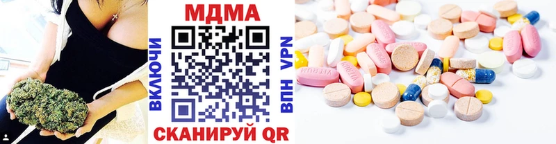 MDMA кристаллы  купить наркотики цена  Истра 