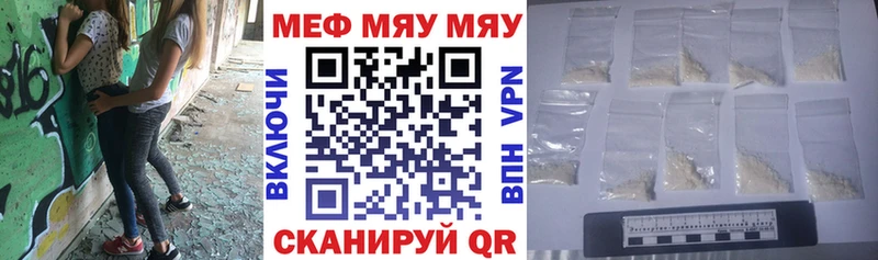 площадка Telegram  гидра ССЫЛКА  Истра  Меф мяу мяу 