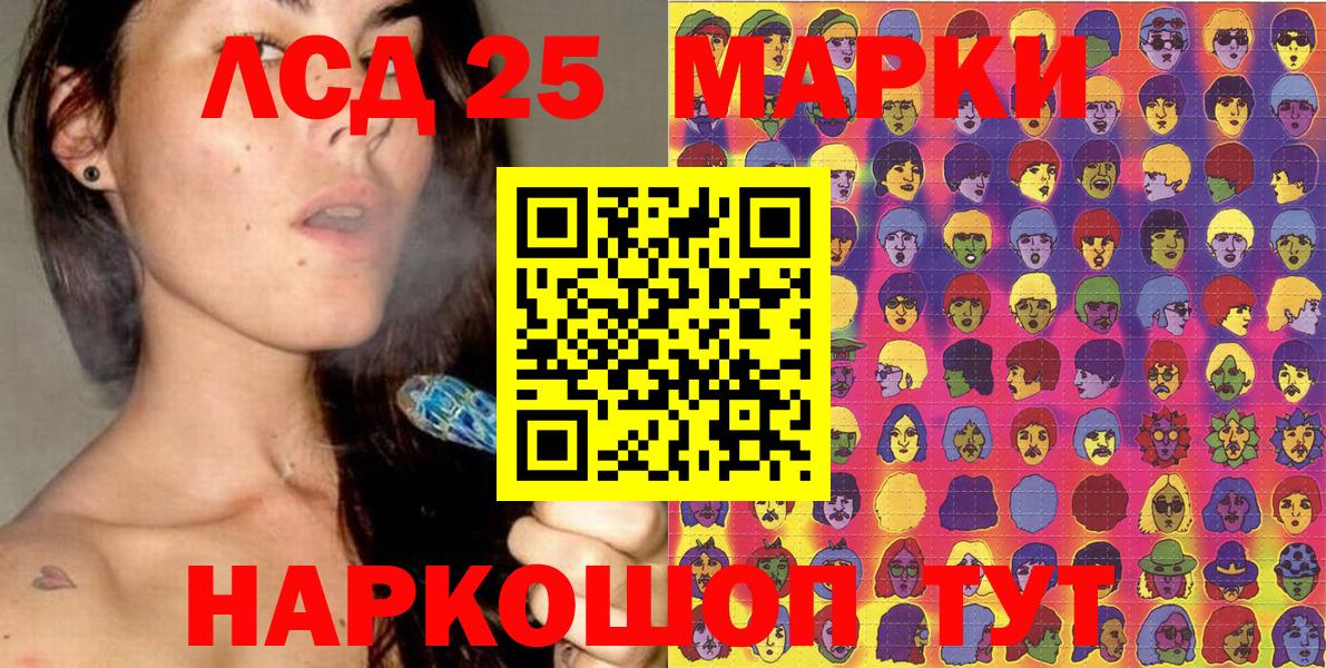 Марки N-bome 1,5мг Истра