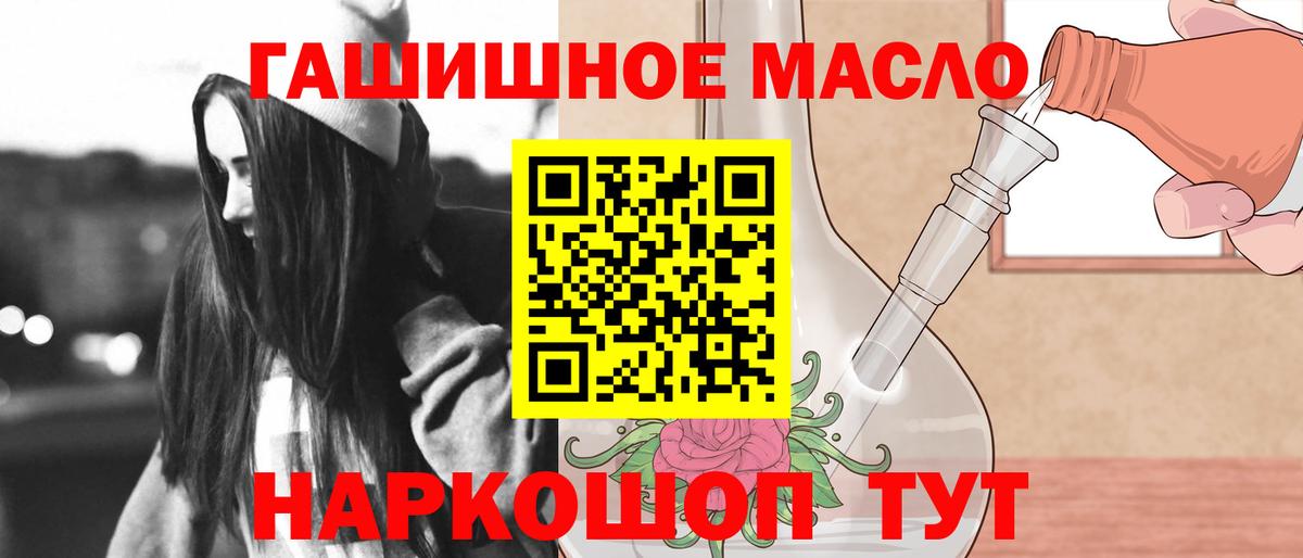 Дистиллят ТГК жижа Истра