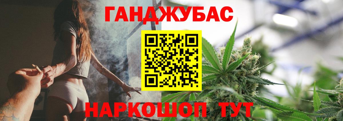 Канабис AK-47  Вход с VPN  Истра  Бошки марихуана ГИДРОПОН 